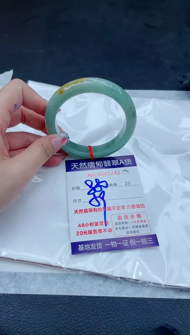 翡翠手镯未镶嵌66666666666