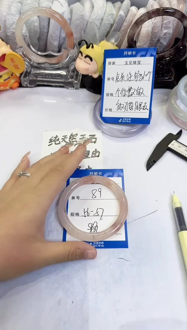 未镶嵌手镯石英质玉89