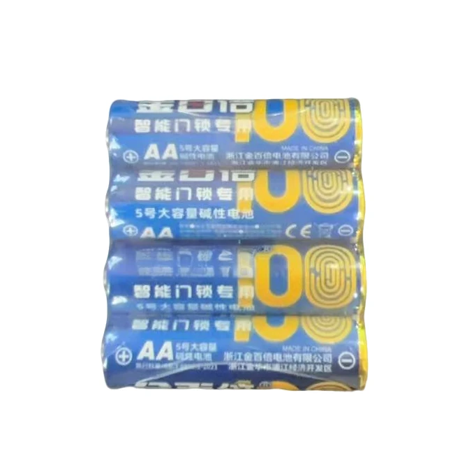 （金）5号电池4节