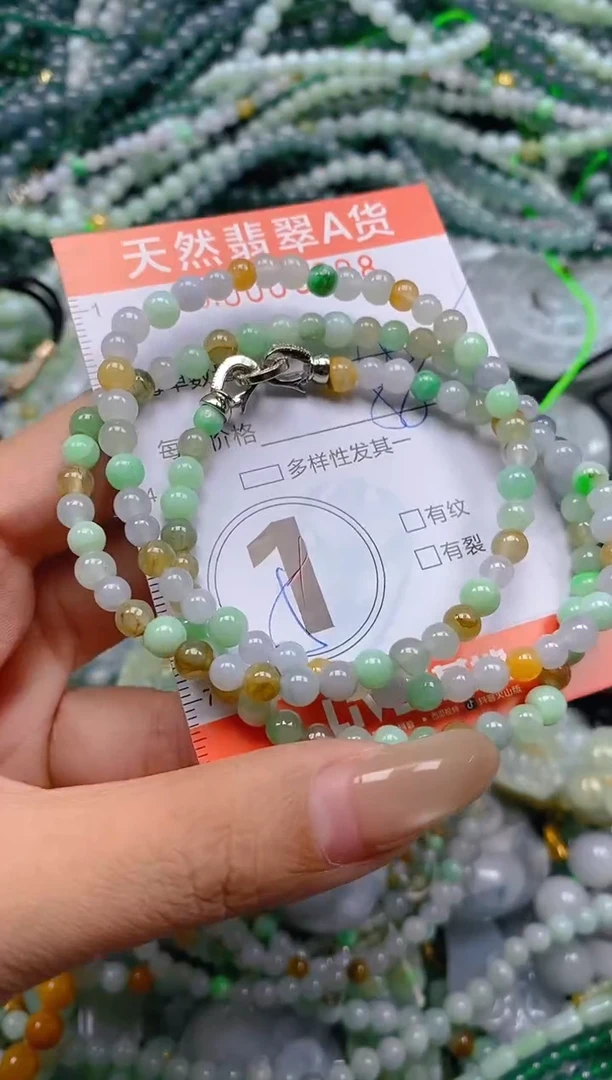 颈饰未镶嵌翡翠闪购00000208