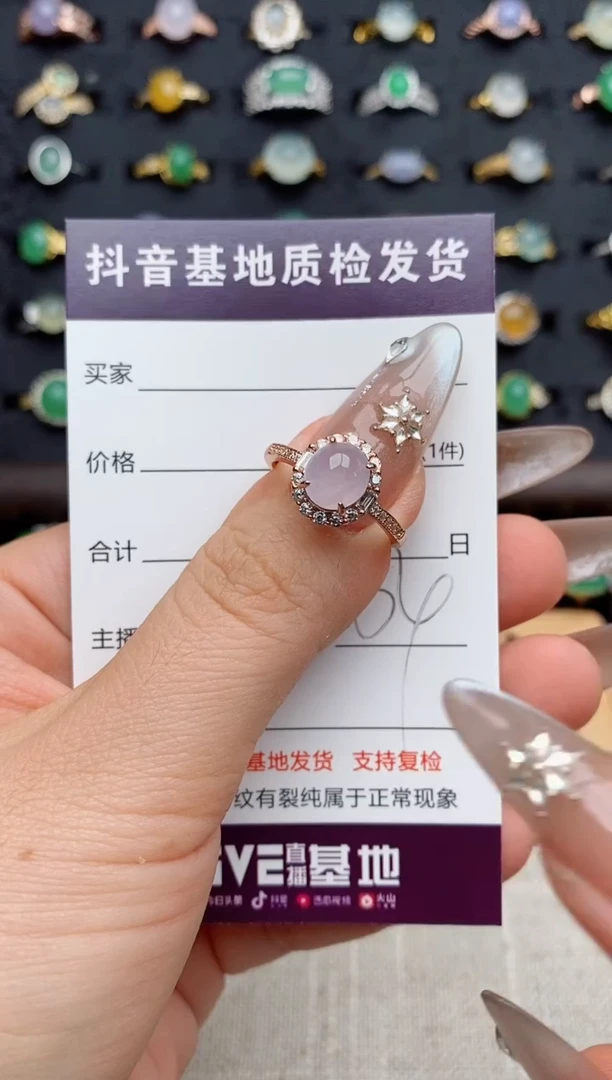 银S925镶嵌戒指翡翠.