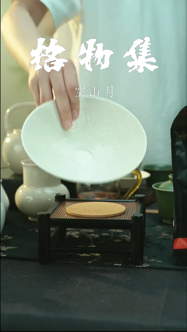 全品 彭州白瓷 印花碗