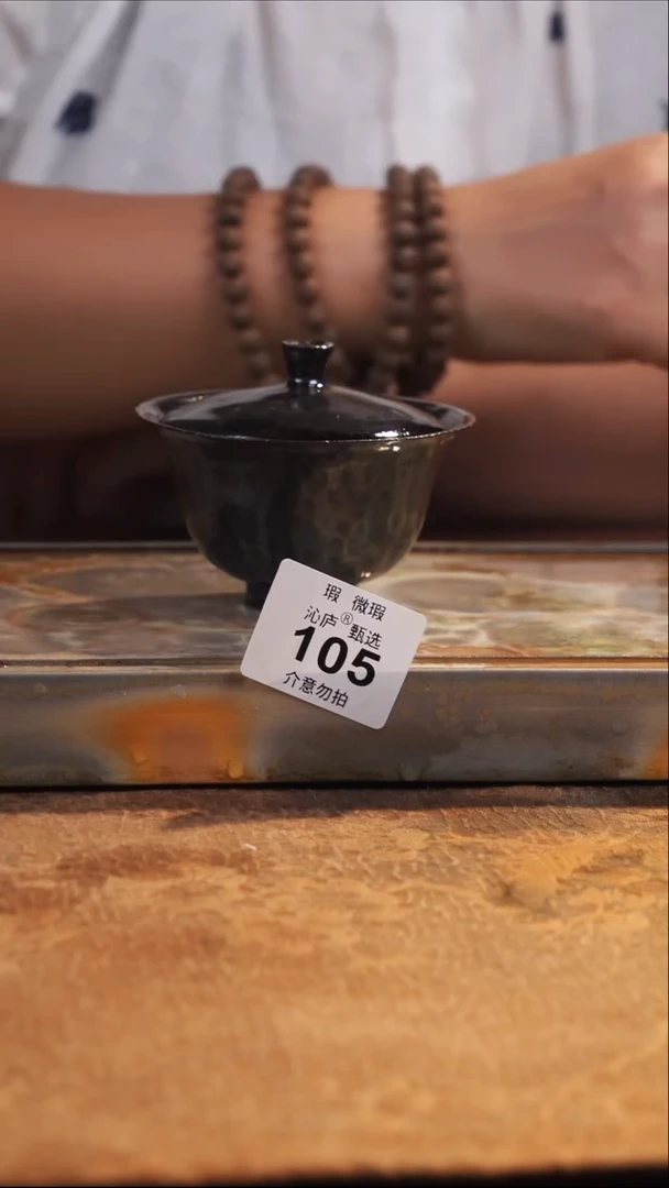 陶荣全手工全柴烧