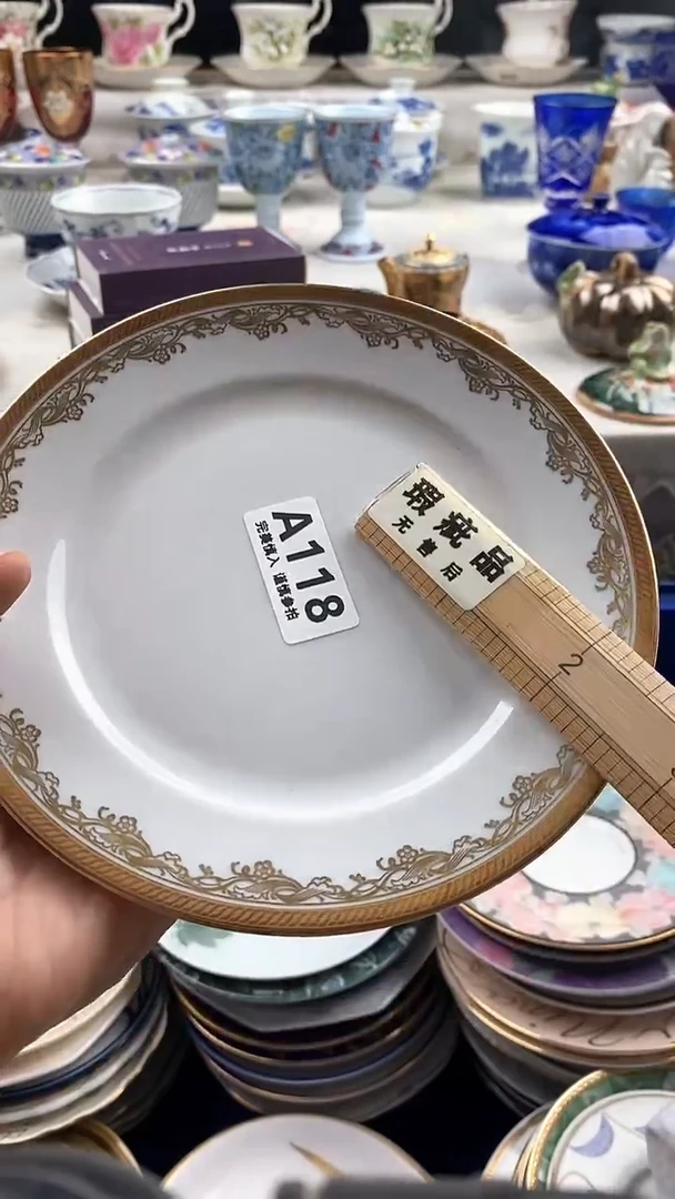 瓷片艾*娅       118