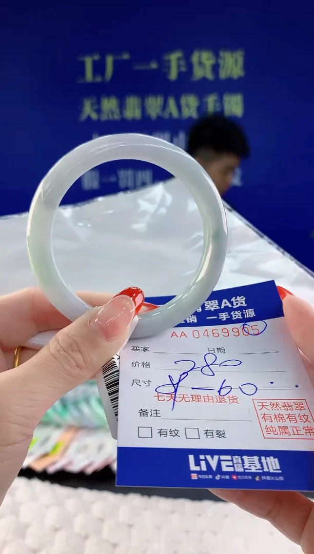 【闪购商品】翡翠手镯未镶嵌05天然A货翡翠