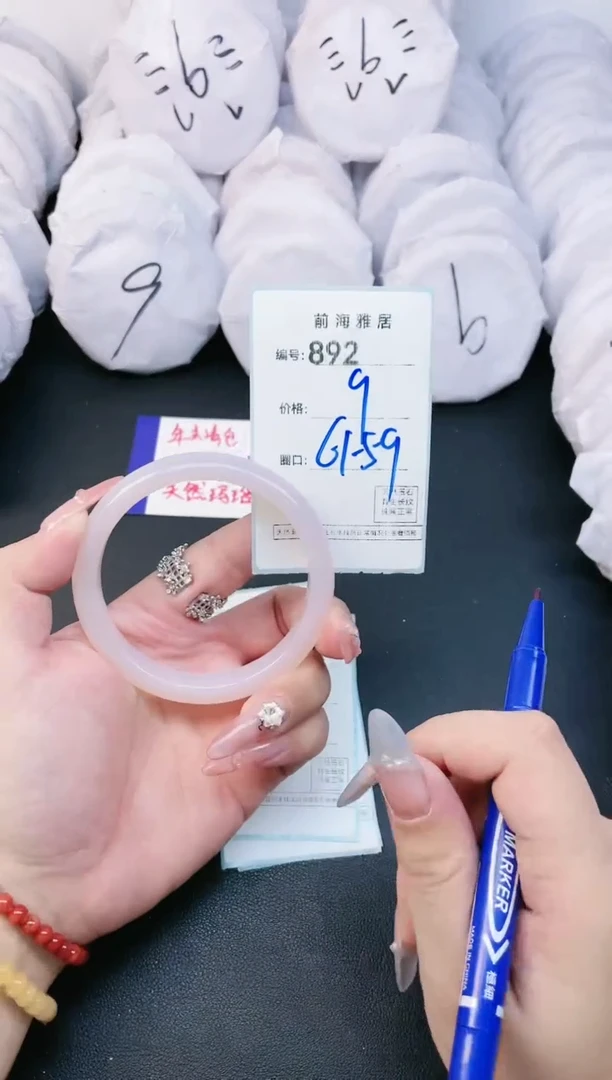 【闪购商品】玛瑙/玉髓手镯未镶嵌892