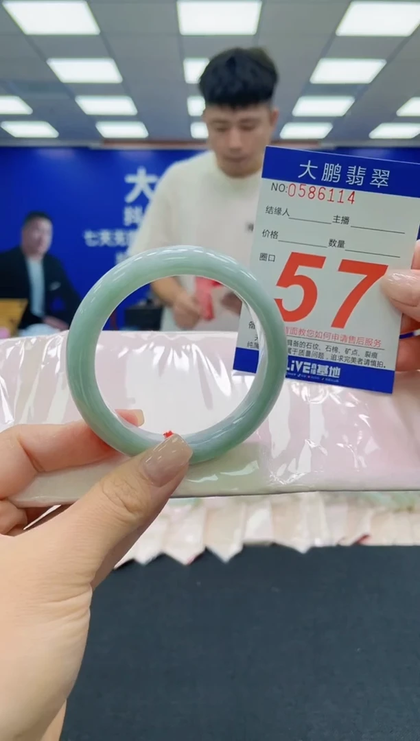 未镶嵌手镯翡翠AAAAAAAAAAAAAAAAAA