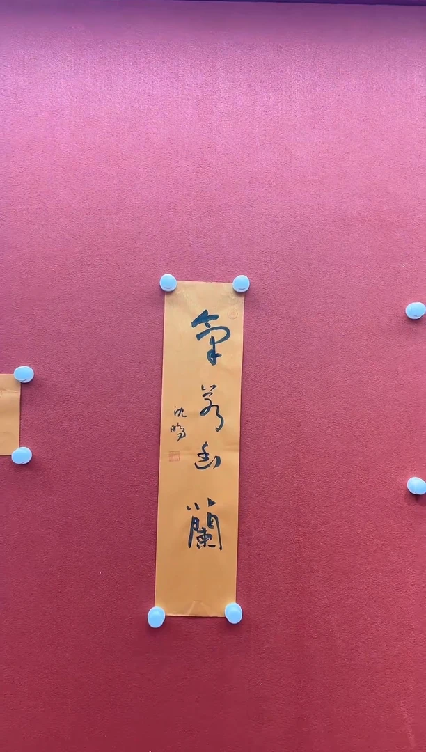 书法首都书画精选作品