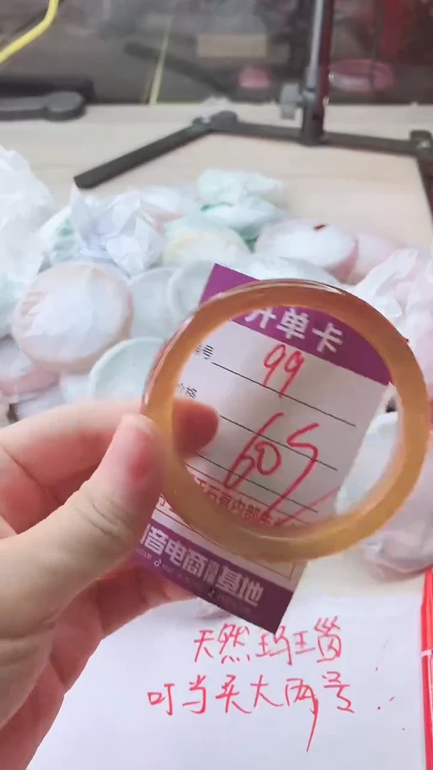 手镯玛瑙/玉髓未镶嵌99