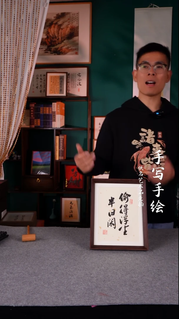 书法与*书法摆件10寸017