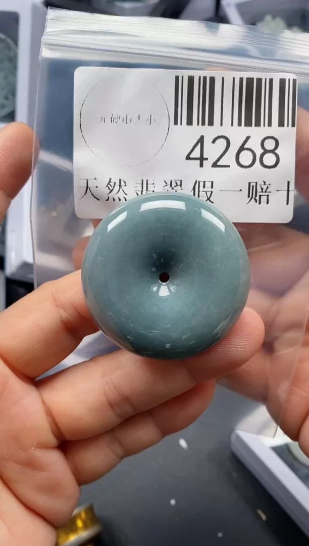 翡翠未镶嵌吊坠(不含链)4268