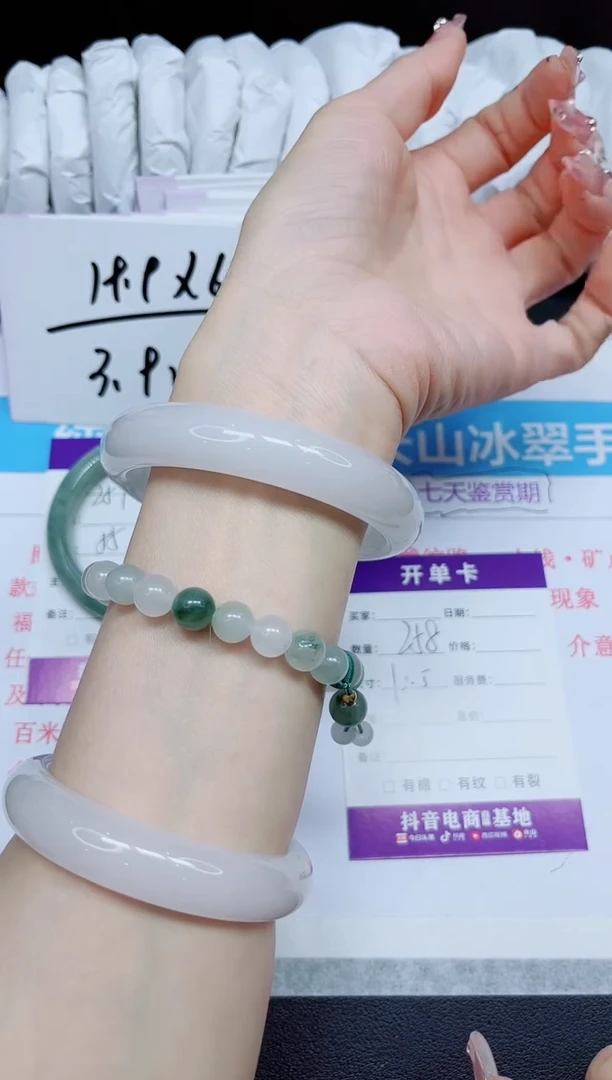 石英质玉手镯未镶嵌258