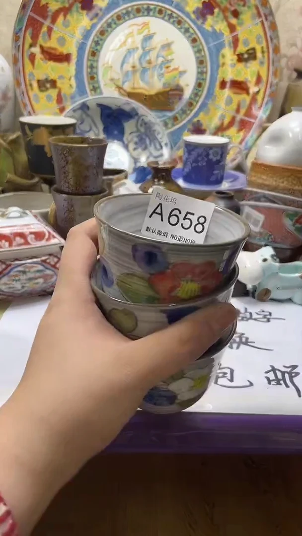 瓷片糖*悦默认微瑕，谨慎参拍A658