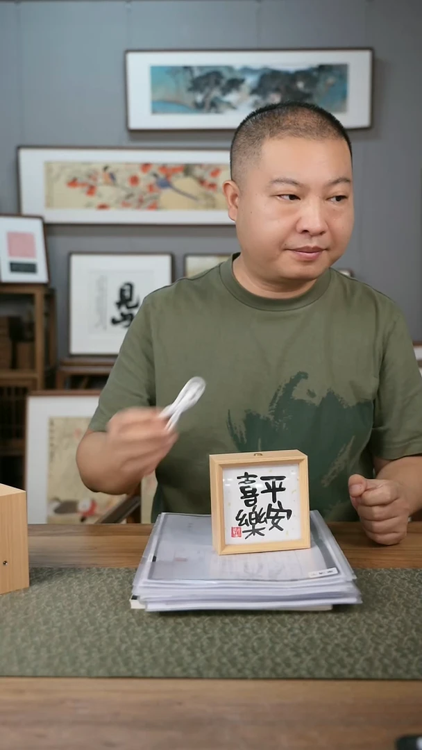 书法协会会员老师作品-