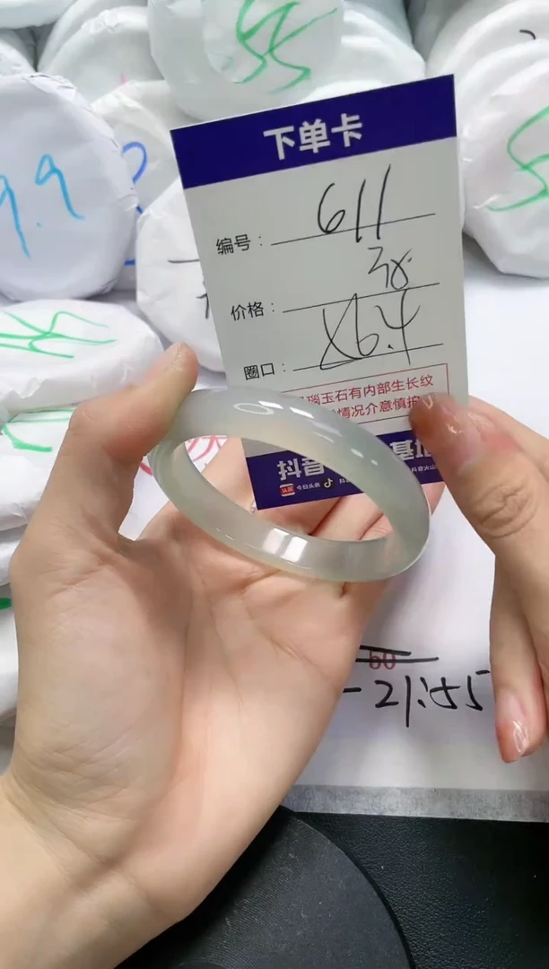 未镶嵌手镯玛瑙/玉髓611