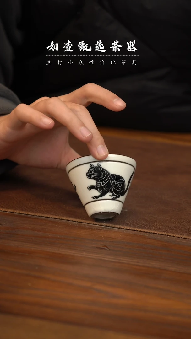 【闪购商品】如壹陶艺甄选好物同款