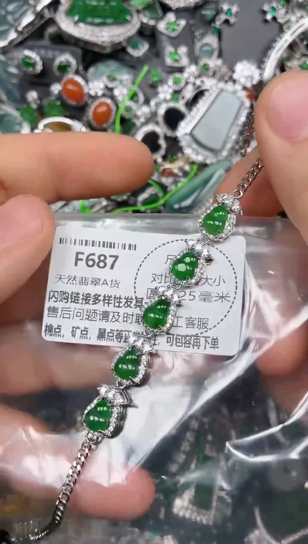颈饰未镶嵌翡翠F687手链