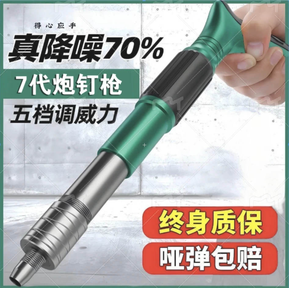 【热销爆款】新款吊顶神器打线槽装空调吊卡水泥墙紧固器打钉枪