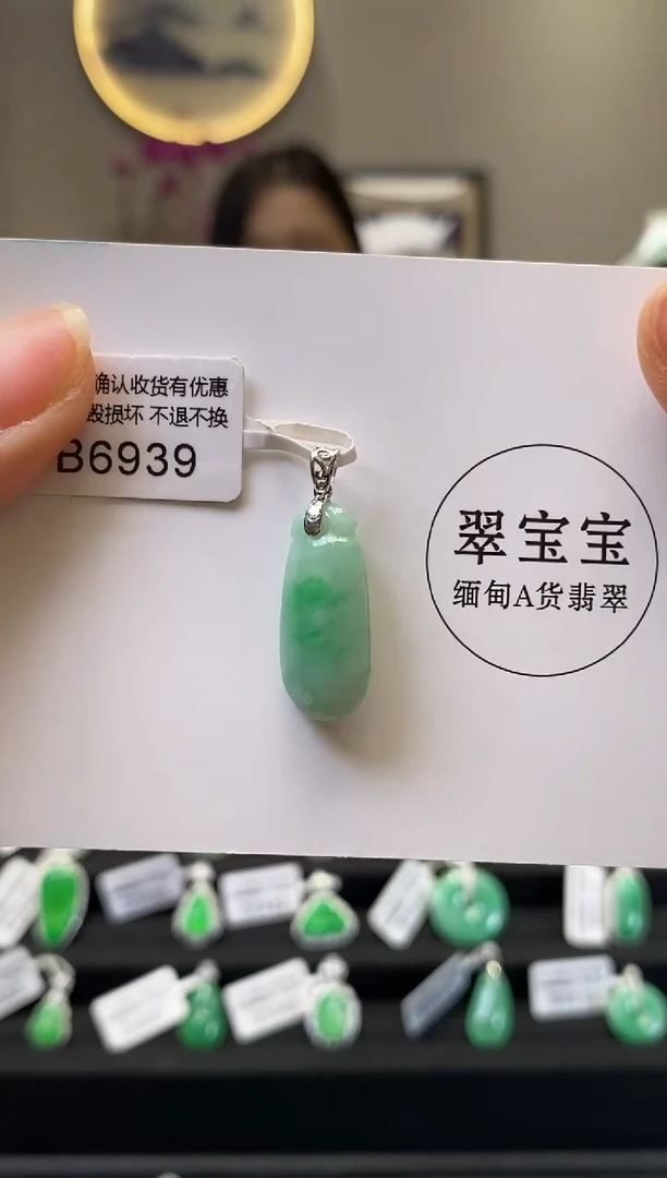 颈饰18K金镶嵌翡翠B6939 福瓜 含运营费