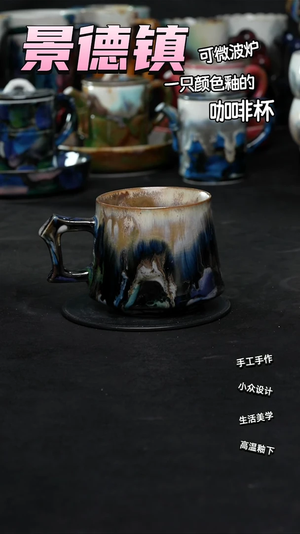 景德镇森涩手创陶瓷（食品级）254