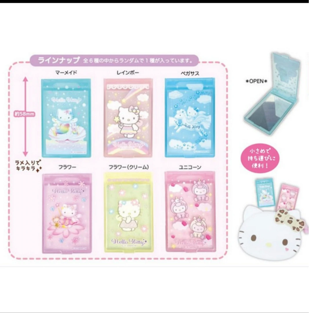 【豆】三丽鸥幻想系列镜子盲盒