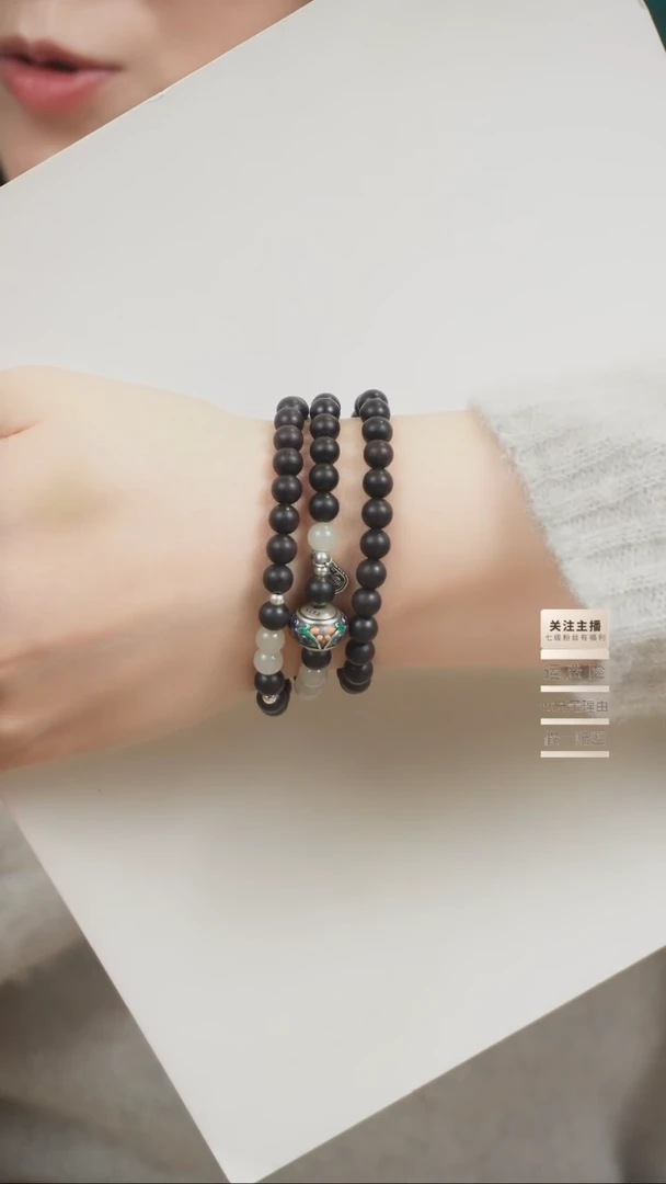 【闪购商品】檀香紫檀（小叶紫檀）手串未镶嵌三圈小叶紫檀