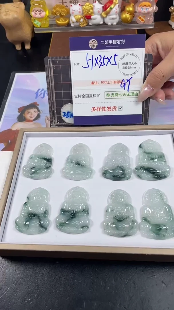 未镶嵌挂件翡翠飘花观音多样性发其一CP14配绳