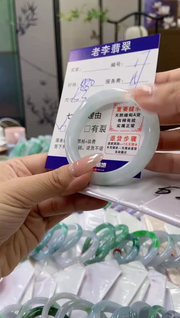 未镶嵌手镯翡翠翡翠手镯单样发一17