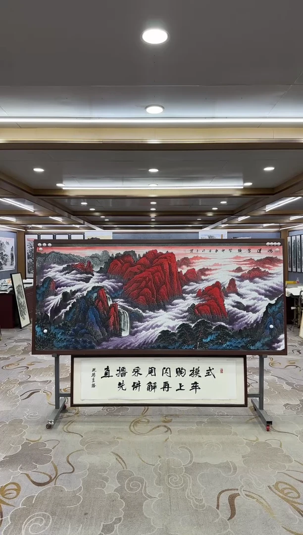 【闪购商品】绘画1张伦玉-小八尺-山水国画