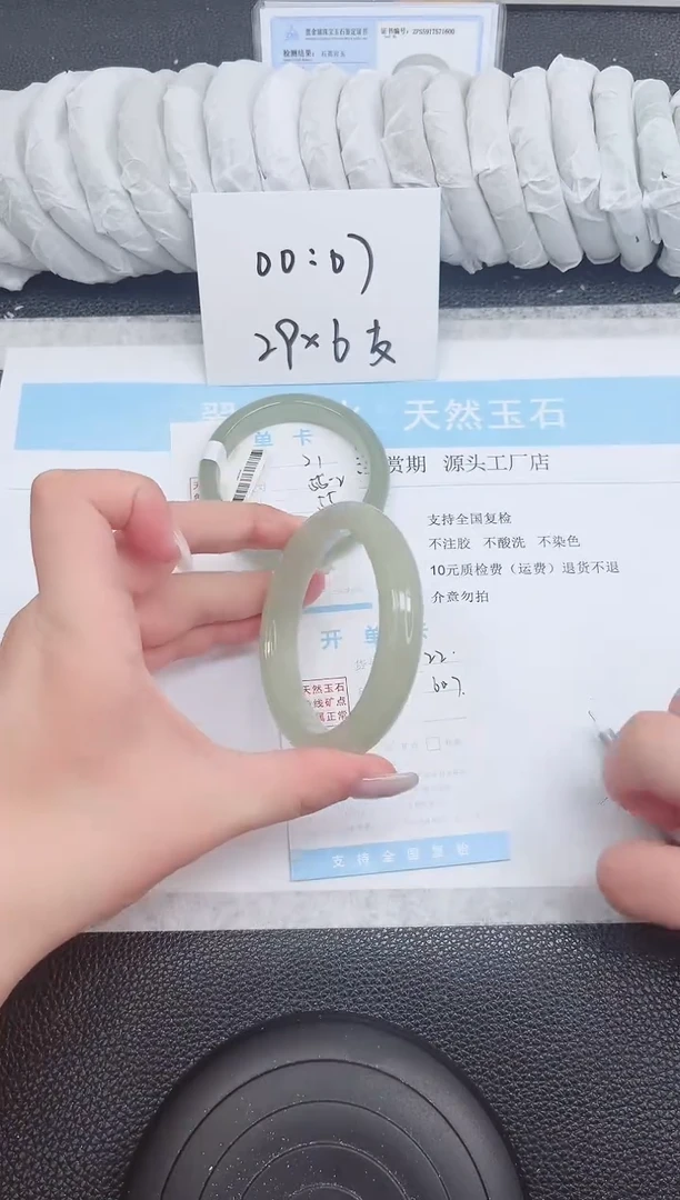 未镶嵌手镯石英质玉22-60.7