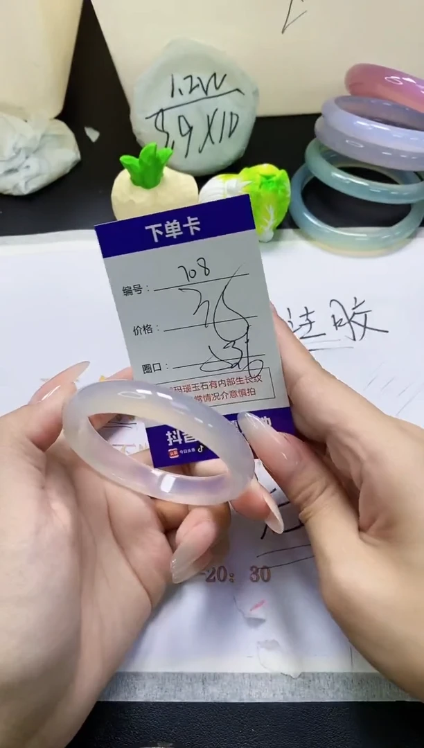 手镯玛瑙/玉髓未镶嵌708