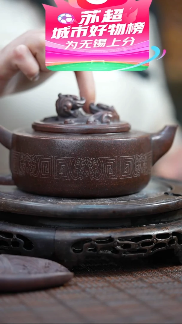 茶壶紫砂宜兴紫砂岁颐传砂原矿全手12