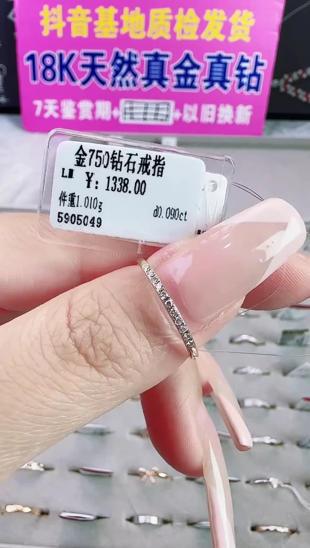 18K金镶嵌戒指/指环钻石星哥臻选【全新品牌天然真金真钻】