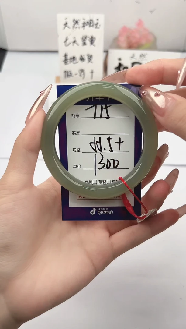 未镶嵌手镯和田玉微色差T15