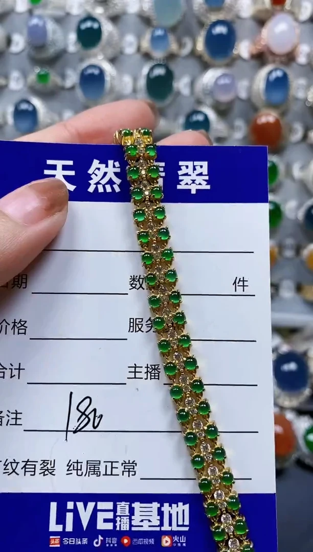银S925镶嵌手链翡翠0180