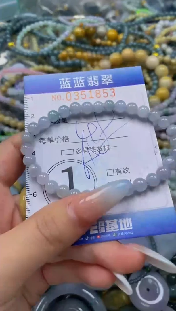 颈饰未镶嵌翡翠闪购0351853