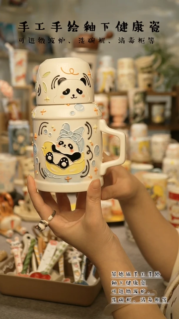 【闪购商品】杯陶瓷景德镇高温釉下彩@A359