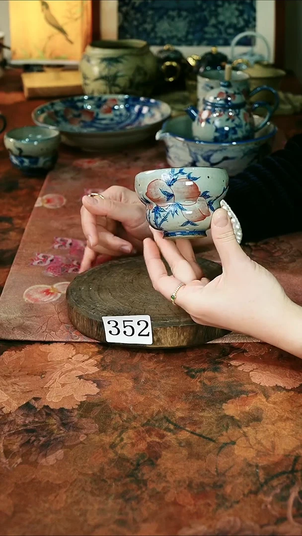 茶碗...........352