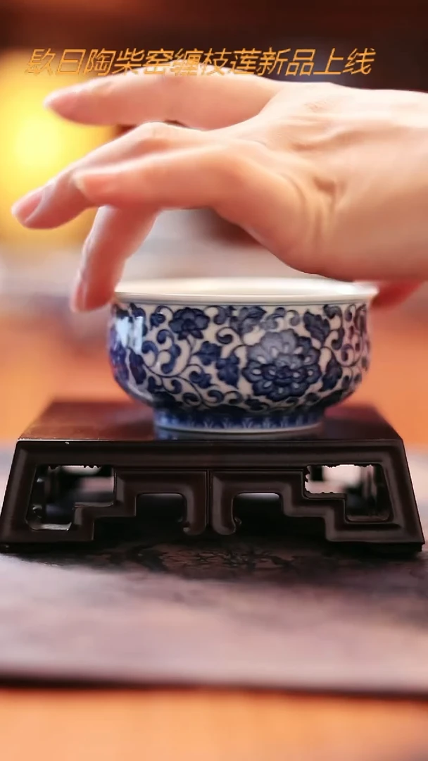 九曰陶手工手绘茶具