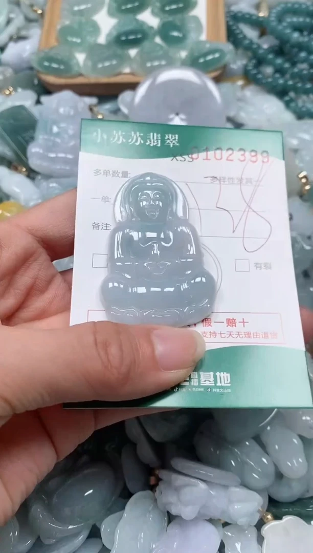 【闪购商品】翡翠颈饰未镶嵌闪购商品0102399