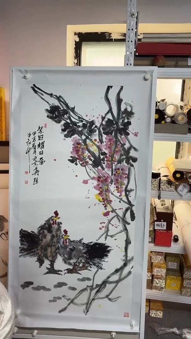 国画张思洋京九万象93
