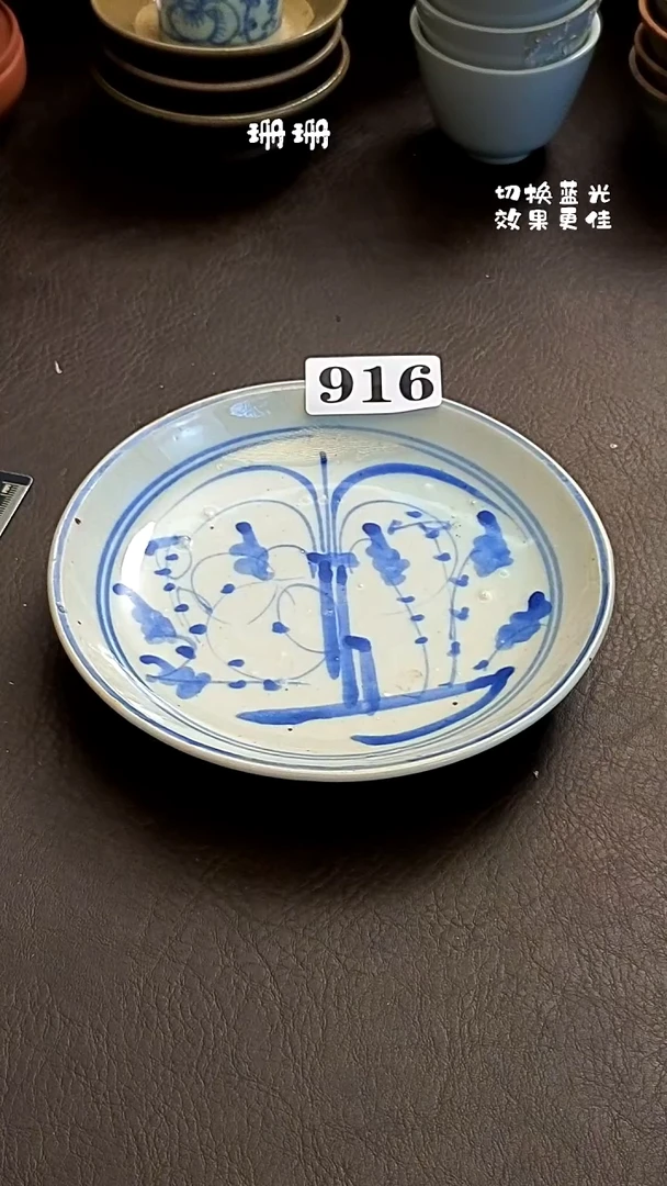 香**糖珊珊漂漂亮亮的瓷器编号916