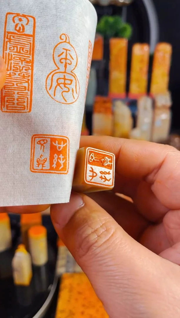 【闪购商品】巴林石印石手工篆刻《心纯见真》1.5