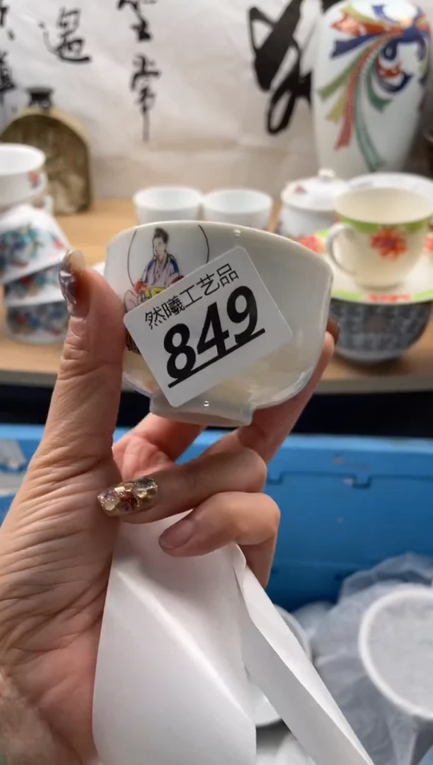 【闪购商品】瓷片849然曦海外工艺品18包邮