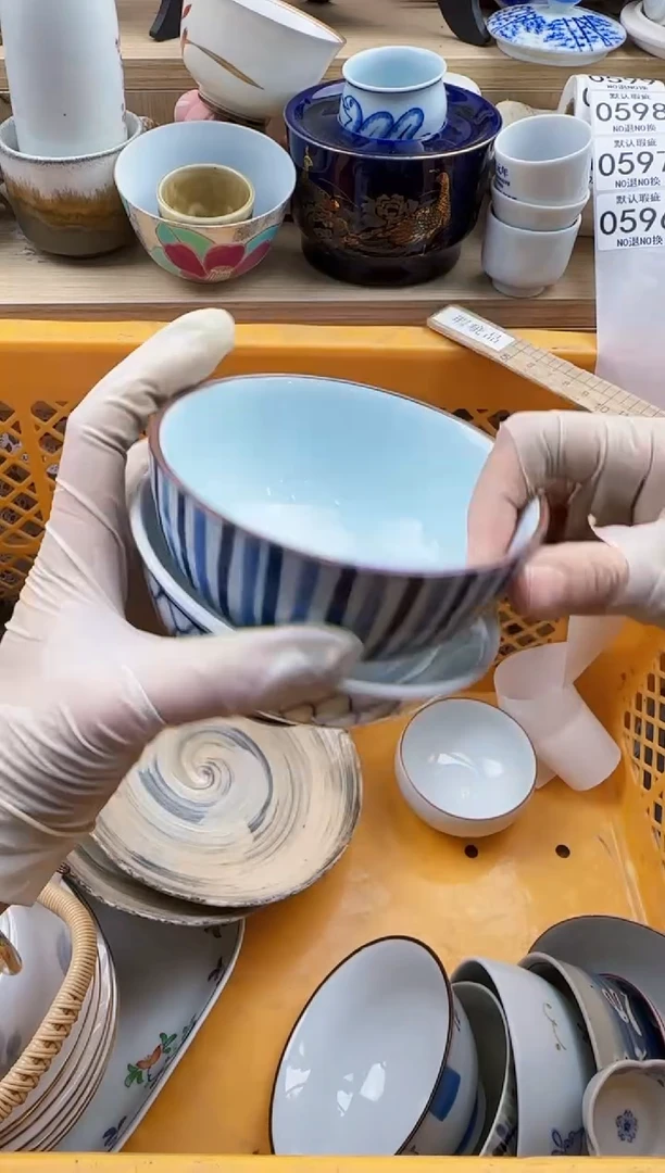 596默认微瑕，满20元包邮