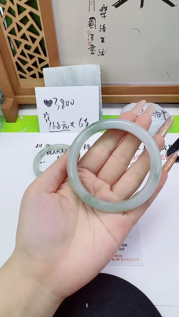 未镶嵌手镯石英质玉130-60/61