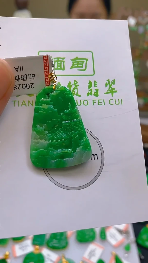 翡翠18K金镶嵌颈饰24小时鉴赏期 超时不退不换