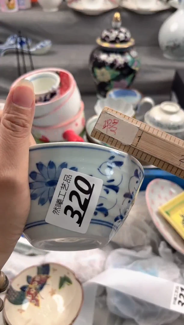 瓷片用****1320