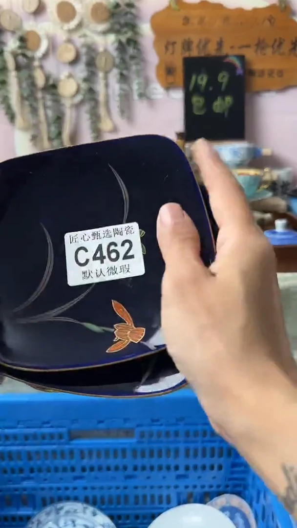 瓷片是****屠闪购产品默认破损C462