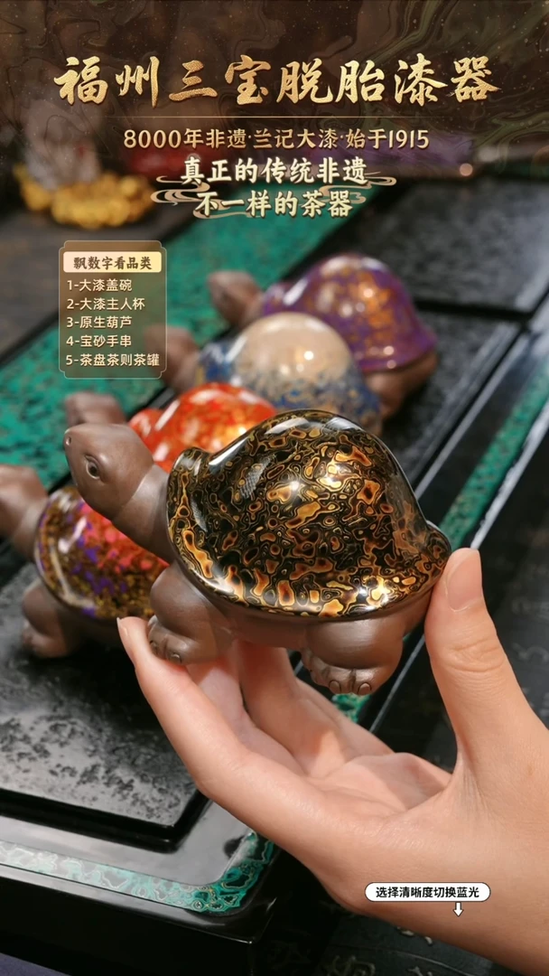 兰记手工漆器-一物一拍 以商品图片为主
